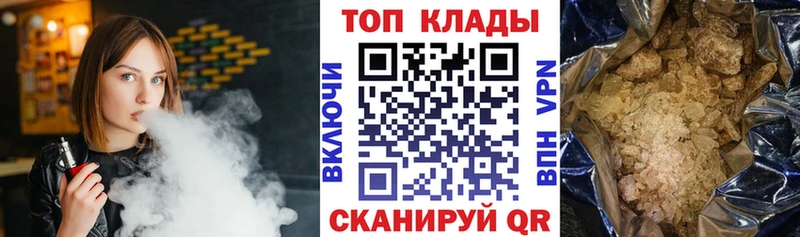 Купить Сычёвка Гашиш Кокаин Лсд 25 Каннабис Меф мяу мяу A-PVP