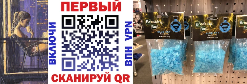 Амфетамин 97%  darknet телеграм  Сычёвка  цены  