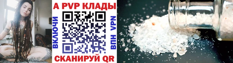 Alpha PVP VHQ  даркнет сайт  Сычёвка 