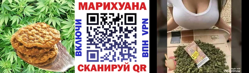 Canna-Cookies конопля  Сычёвка 