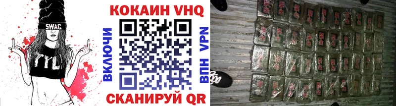 Кокаин Эквадор Сычёвка