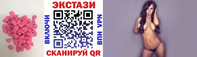 ЭКСТАЗИ 280мг  Сычёвка 