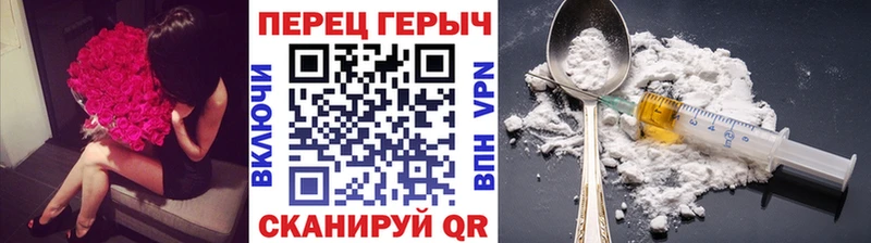 ГЕРОИН афганец  продажа наркотиков  Сычёвка 