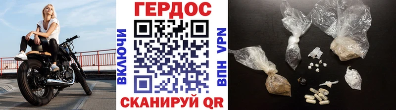 ГЕРОИН афганец Сычёвка