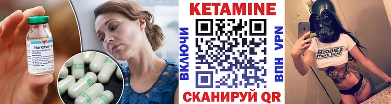 КЕТАМИН VHQ  сколько стоит  Сычёвка 