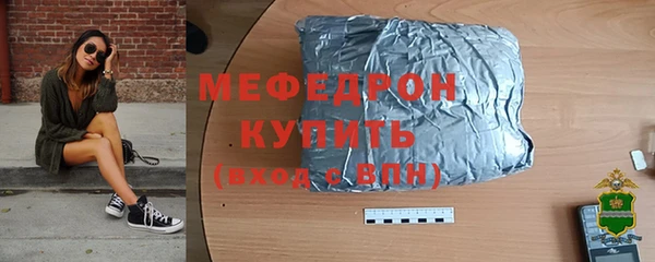 2c-b Армянск