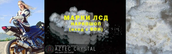 2c-b Армянск