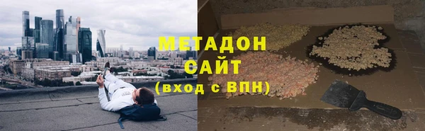 2c-b Армянск