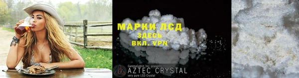 мефедрон VHQ Красноперекопск