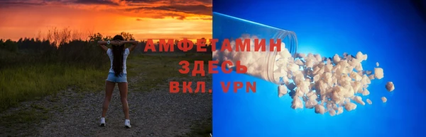2c-b Армянск