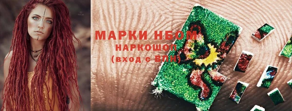 герыч Краснослободск