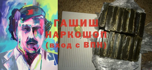 прущие крисы Арсеньев