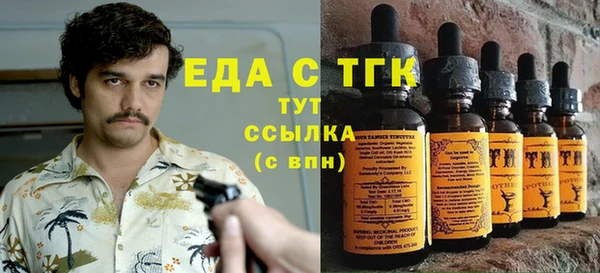 2c-b Армянск
