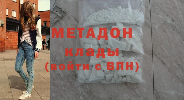 2c-b Армянск