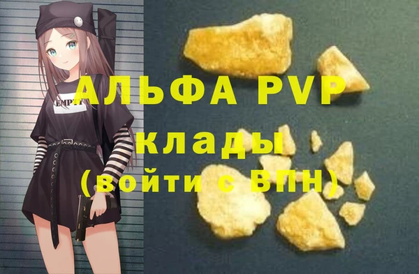 2c-b Армянск