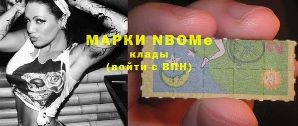2c-b Армянск