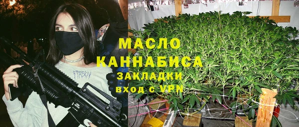 2c-b Армянск