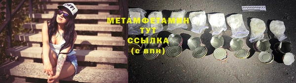 2c-b Армянск