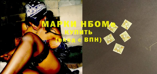 прущие крисы Арсеньев