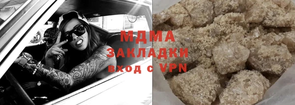 прущие крисы Арсеньев