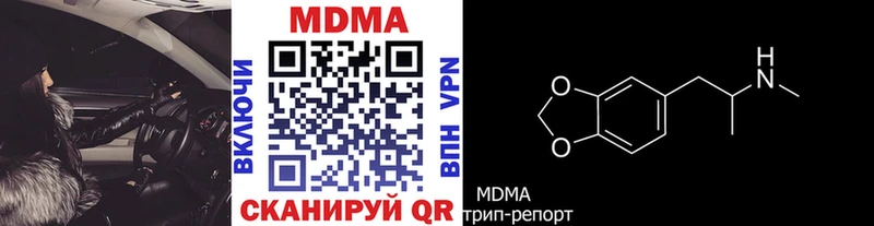 МДМА кристаллы сколько стоит Сычёвка