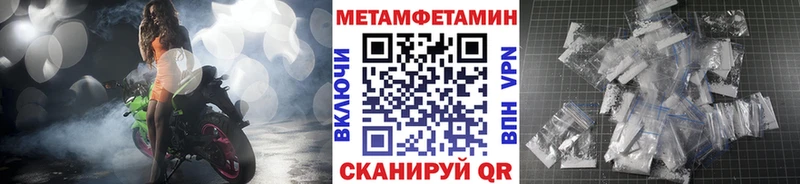купить наркотики цена  Сычёвка  МЕТАМФЕТАМИН мет 