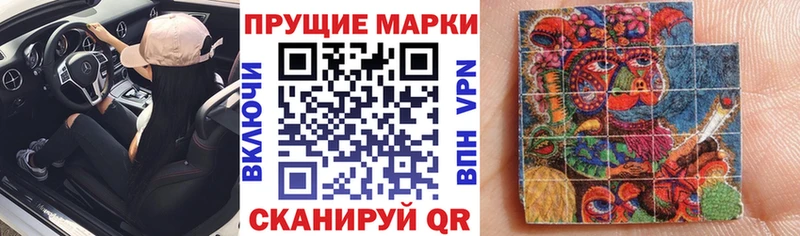 Марки 25I-NBOMe 1500мкг  Сычёвка 